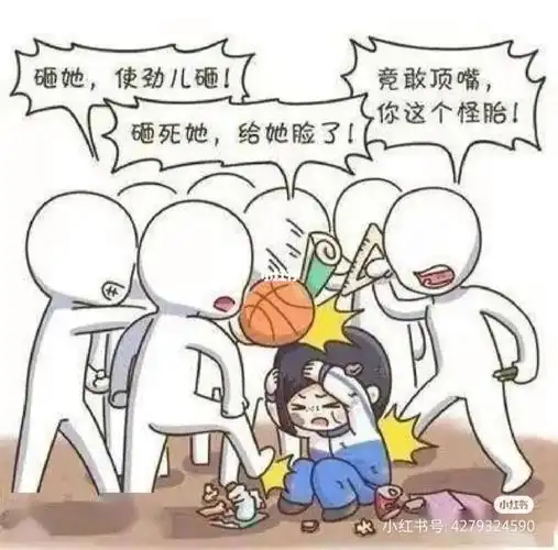 愿校园再无霸凌