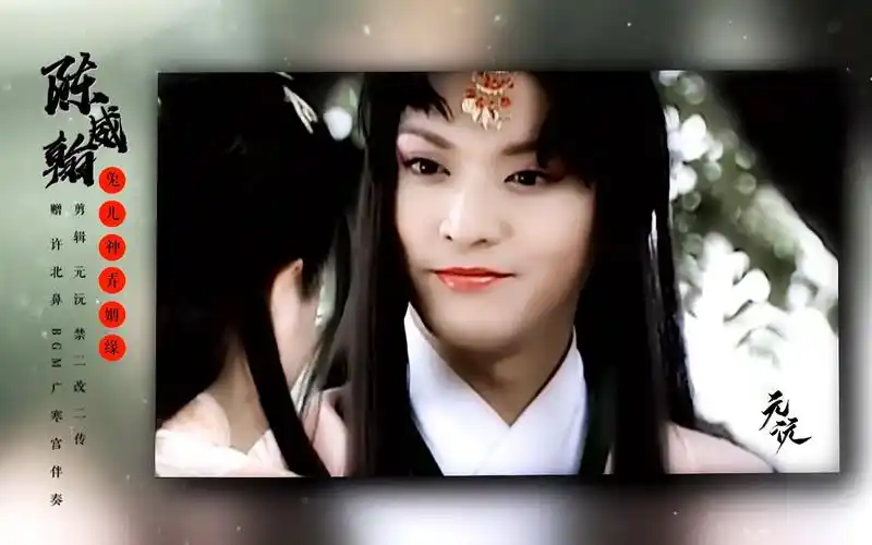 陈威翰/兔儿神◎看了我的兔牙就要娶我哦