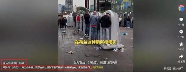 但从很多博主的视频来看,在这些露天的厕所门口,仍然是满地垃圾,有些