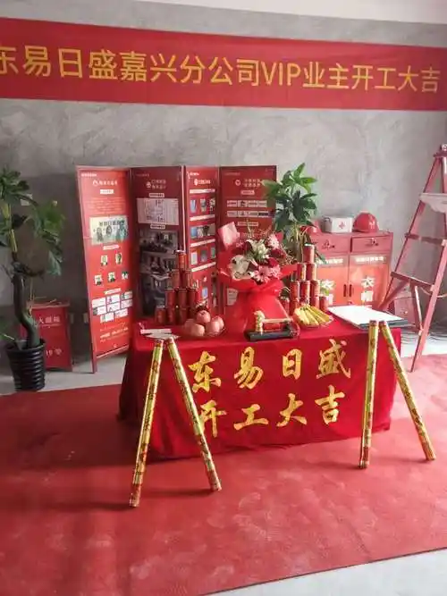 前期施工 去现场看看 前期施工 上一个工地: 桃花源130方开工大吉 下