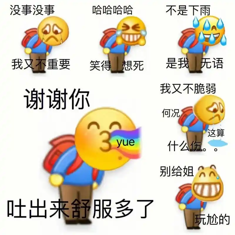 19这个表情包太有礼貌了 现在我用上这组表情连打字都省了哈哈哈02