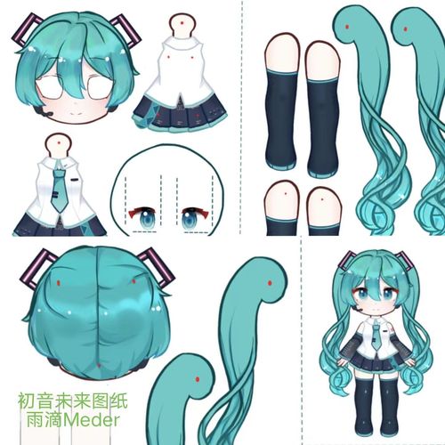 可动纸片人初音未来樱初音图纸全身可动可眨眼手工材料包【4天内发货