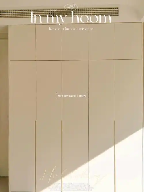 咱就是说顶天立地的奶油系衣柜真的绝美75