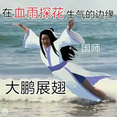 天官赐福表情包 花城 谢怜 双玄