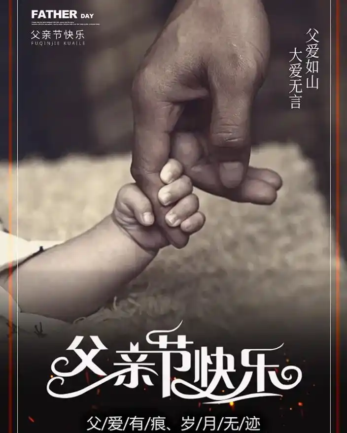 父亲节礼物实用送爸爸,感动的父亲节礼物.#图文伙伴计划 #抖 - 抖音