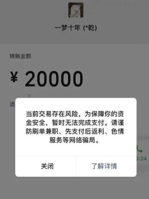 梦幻西游黄金台第一家族关pk惹错大哥转2w买地址机票已定