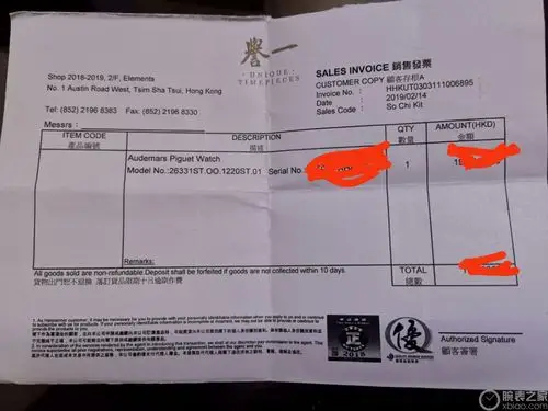 执着和痴迷,香港入手26331st蓝盘