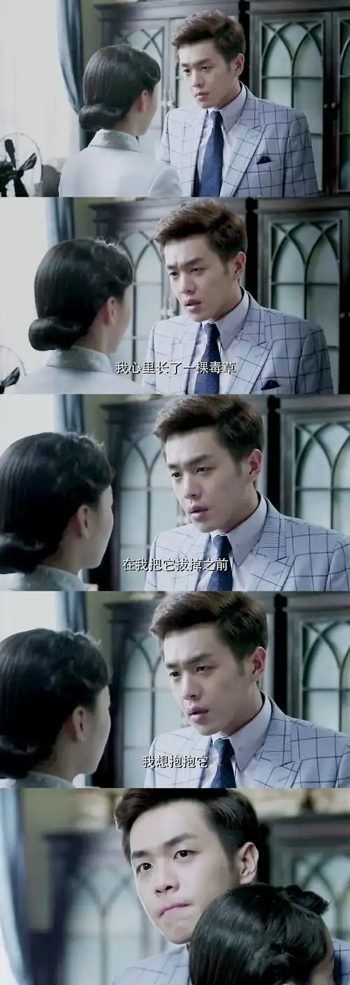 我心里长了一棵毒草在我把它拔掉之前我想抱抱它唐山海麻雀