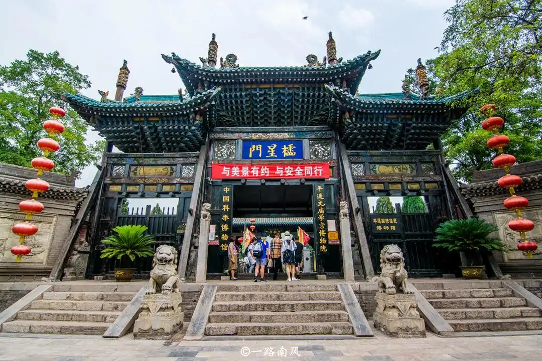 历史悠久的平遥文庙,堪称"豪门",始建年代不明!