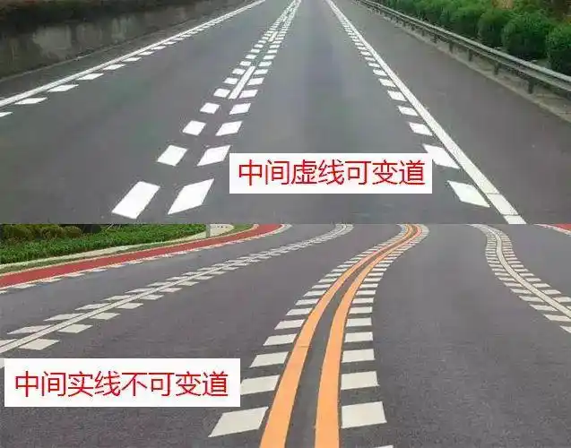 关键还要看减速标线旁的标线状态,如果是实线则不能变线,如果是虚线则