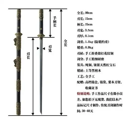 紫英唐刀_收藏刀_沈广隆剑铺官方网站---感悟剑道,品味人生