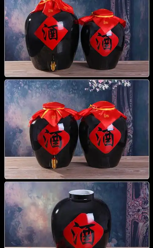 景德镇陶瓷酒坛子乌金泡酒壶酒瓶10/20/30/50斤复古储存藏黑酒罐