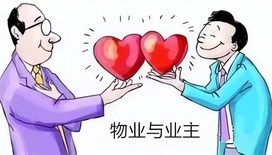 智慧社区之物业报修——提高物业服务水平的同时让业主生活更便捷