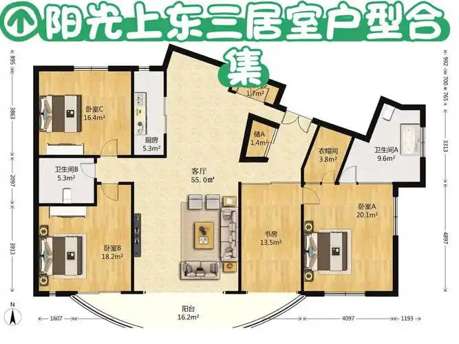这两天开始陆陆续续给大家整理一下阳光上东的户型图,因为阳光上东的