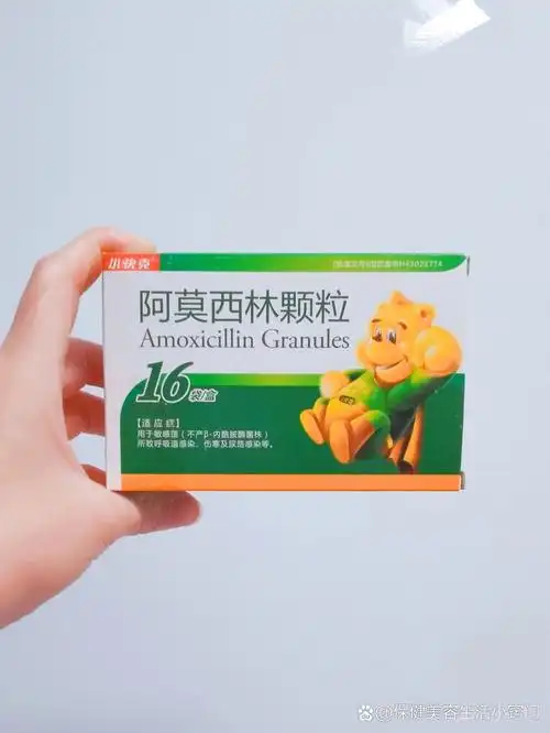 p>儿童用药推荐👉👉 br>小快克牌阿莫西林颗粒💊 br>儿童常见