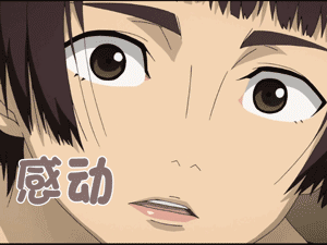 地狱少女宵伽感动gif动图_动态图_表情包下载_soogif