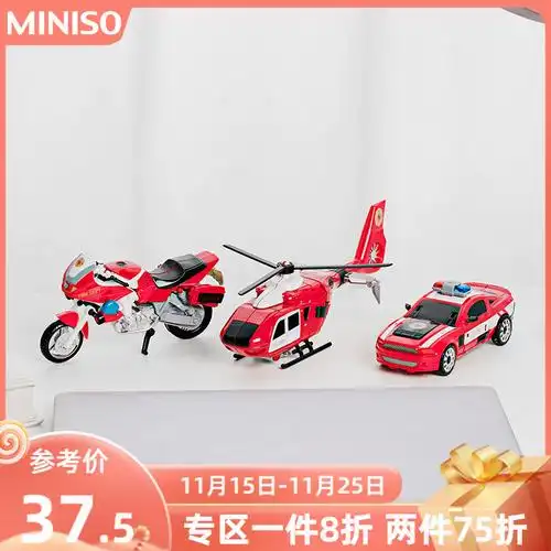miniso名创优品合金变形玩具车男孩云梯消防车儿童摩托车飞机警车