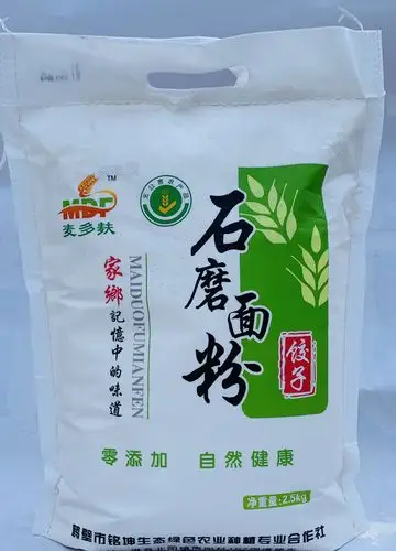 吃好面,送亲友就选(铭坤麦多麸)石磨面粉