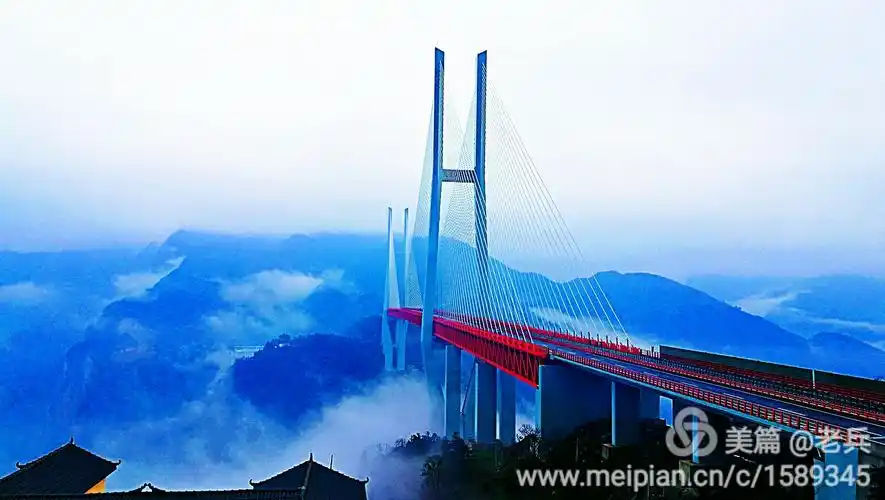 云雾中的世界第一高桥——北盘江特大桥