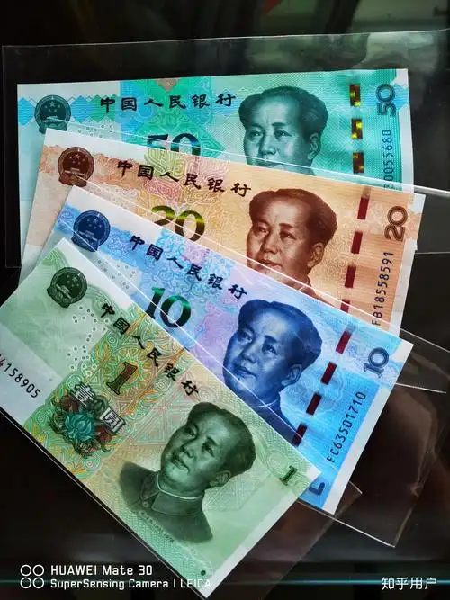 如何评价2020年版第五套人民币5元纸币?