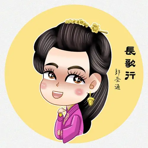 电视剧长歌行q版人物