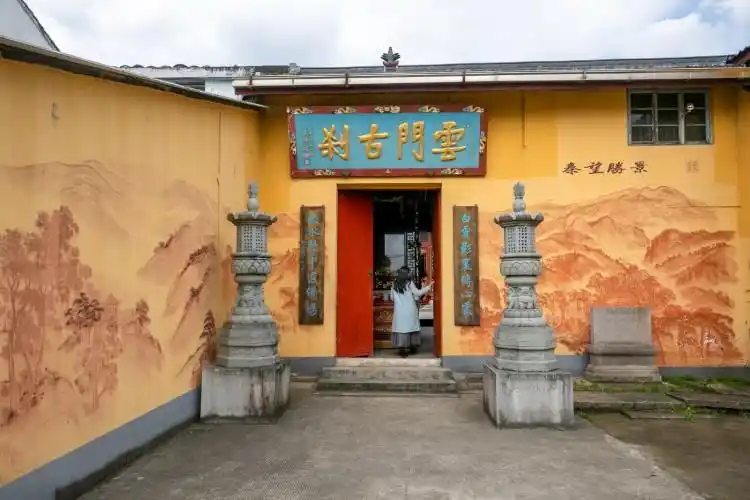 千年古刹云门寺