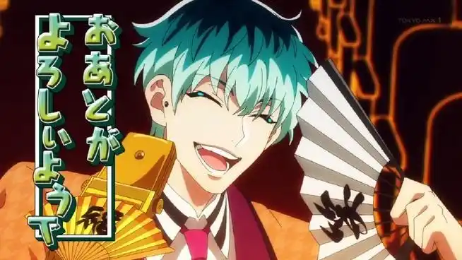 催眠麦克风##白胶木簓