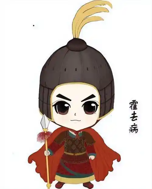 封狼居胥大汉将军霍去病