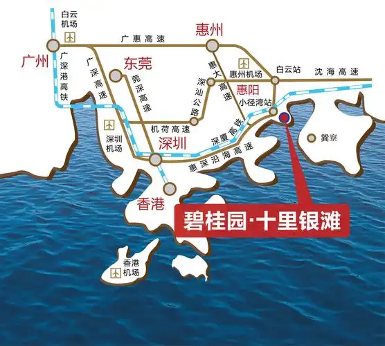 碧桂园十里银滩