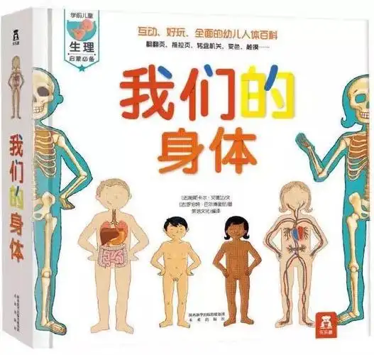 但是并不是所有的外国性教育绘本都适合拿给孩子来读