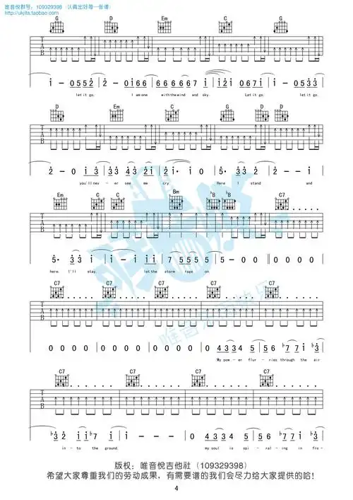 《let it go》吉他谱六线谱g调迪士尼动画原版_姚贝娜