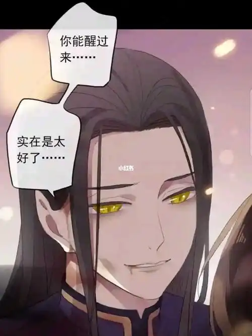 甜美的咬痕 #洛德 #洛逸 #杜小莘