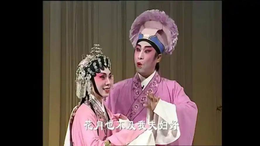 白蛇传(4)---倪惠英 梁耀安