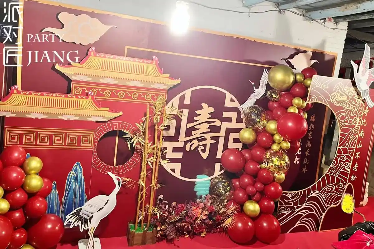 90大寿下乡布置