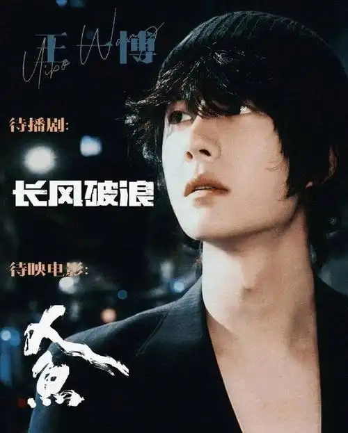 王一博26岁患艾滋乐华公司回应