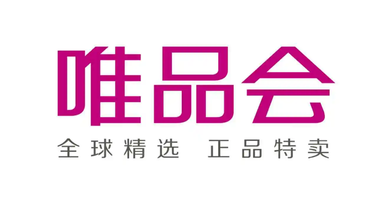 市值不断蒸发的唯品会能否重回巅峰