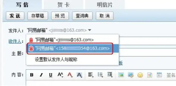 电子邮箱(e-mail box)是通过网络电子邮局为网络客户提供的网络交流的