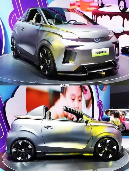 我的第一辆敞篷车非它莫属了--奇瑞小蚂蚁_显示屏_轮胎_车展_设计