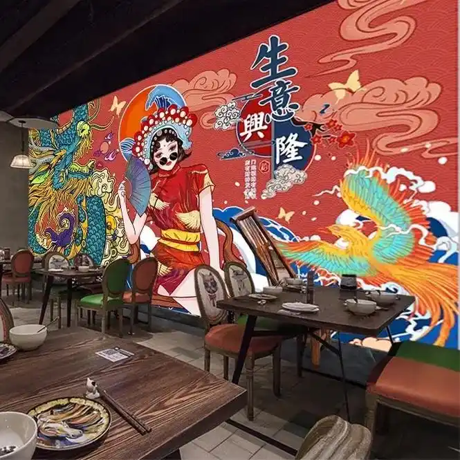 国潮风饭店包厢壁纸中式火锅餐厅墙布网红中国风3d立体烧烤店壁 - 抖