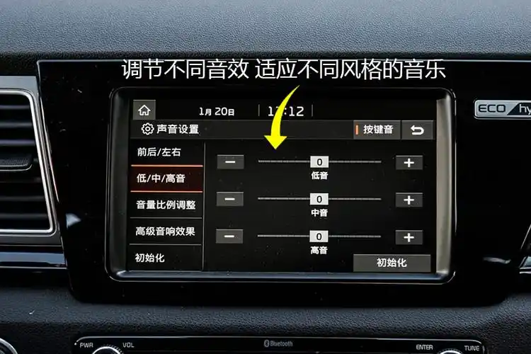 调节不同音效,适应不同风格的音乐,适合对音质要求较高的人.
