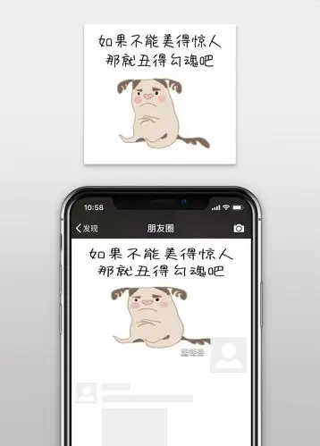 搞笑微信相册封面