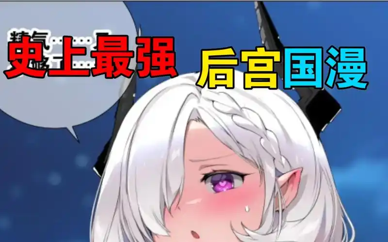 面对五个妹子追杀再起不能男主居然直接飞升lsp必看