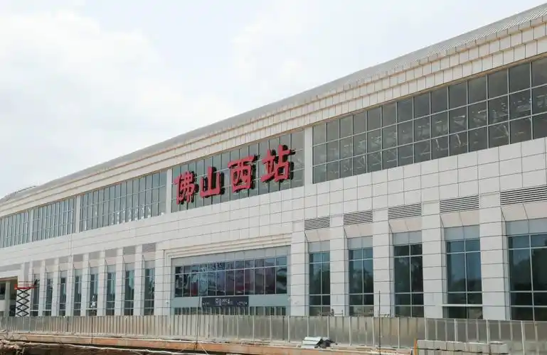 佛山西站位于佛山南海狮山镇,从珠海站抵达佛山西站,历时约1个小时20