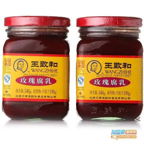 王致和豆腐乳加盟费累计要多少钱80㎡王致和豆腐乳门店投资资金为1384