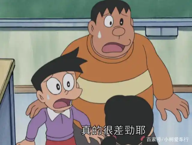 经典动漫:胖虎和小夫跪着,在给女生道歉