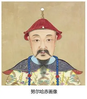 爱新觉罗努尔哈赤画像