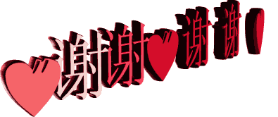 老年表情包别客气