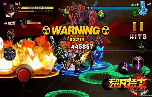 warning!恐怖的裁决者到来了!