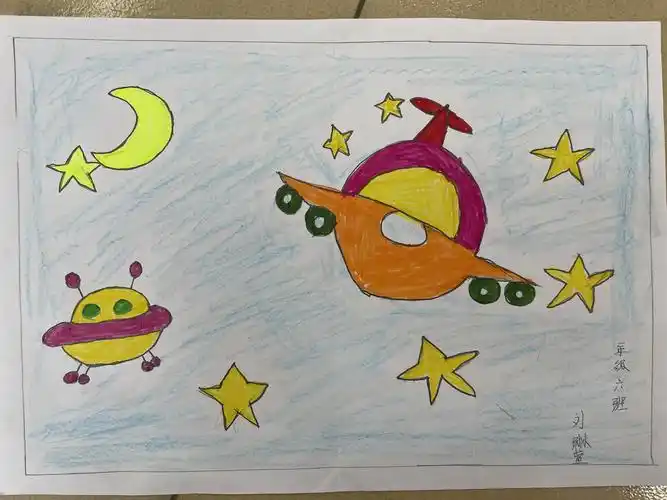 一年级六班 最美科技画