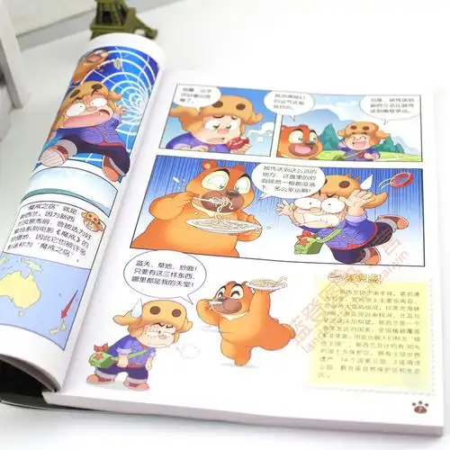 科普漫画熊大熊二光头强童年版熊出没书籍图书华东师范大学>800_800